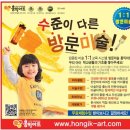 홍익광고 - 동대문구 이문로 92 | 홍익광고