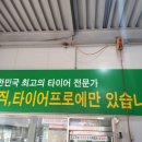 만능자동차공업사 이미지