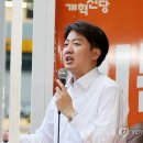 이준석 &#34;김문수와 단일화, 구태로 보일 것…전혀 할 생각 없다&#34; 이미지