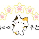 인촌약국 이미지