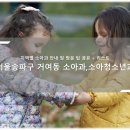지인소아청소년과의원 티스토리