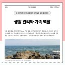 해운대 한빛요양병원 이미지