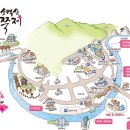 예술인광장관광안내소 이미지