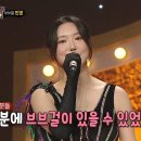 9월1일 복면가왕 '삼바'의 정체는 브브걸 민영 영상 이미지