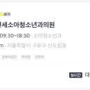 애경연세소아청소년과의원 네이버블로그