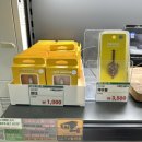 진량세탁할인마트 | 김포 디데이산타아울렛 창고형 할인마트 와이케이쇼핑아울렛 비교후기