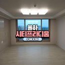 이마트24 율하시티프라디움점 | 대구 외창청소 잘하는곳 추천 율하시티프라디움 외창전문청소 아빠홈케어