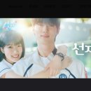 김영수 | 선재업고튀어 김영수 범인 결말 원작 ott 알고보면 더 재미있는 스토리까지