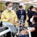 동네방네 사우나 이미지