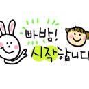 신기동경로당 이미지