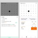 피트니스 메이트 이미지