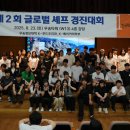 우송정보대학 | 우송대, 우송정보대학 탐방 글로벌 셰프 컬리니 찐 후기 #한솔