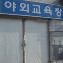 고령군농업기술센터 이미지