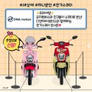 짱구모터스 - 연수구 새말로 57 | 짱구모터스