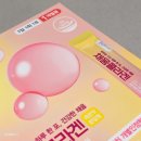 엄마온누리약국 이미지