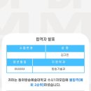 [동아방송예술대학교] 방송기술과 면접전형이 알려주는 면접 후기와 꿀팁
