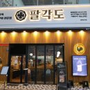 모던송도트리플스트리트점 네이버블로그
