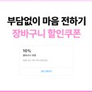 동원GNC&천지인 - 동래구 중앙대로 1393 | 동원GNC&천지인