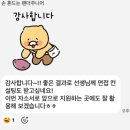 글쓰기를 위하여 | 수원덕산병원 임상심리사 자소서 첨삭 후기