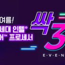 이엑스피씨 이미지
