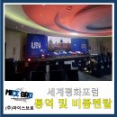 (주)누리마이스