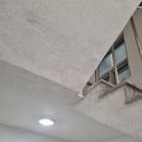 누수오케이수도설비 | 김해누수탐지 중앙누수방수공사 수도설비로 빠르게 해결한 후기