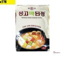 몽고