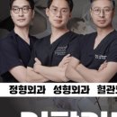 이담외과의원 이미지