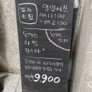 밥스키친 이미지