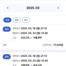 맹그로브 고성 | [일상]🌊바다보면서 수업 짜자!-3월 워케이션💻후기(🌿맹그로브 고성)