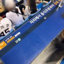 비타존