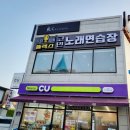 플렉스코인노래연습장 네이버블로그