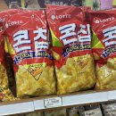 더플러스마트 밀양점 네이버블로그