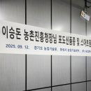 농업회사 팜스토리 주 티스토리