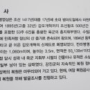 전라병영성 하멜기념관 이미지