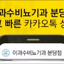 이과수 비뇨기과
