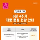 (주)한국뉴팜바이오