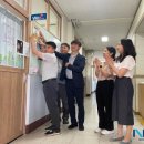 양남중학교 이미지