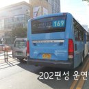 삼성여객(주) 네이버블로그