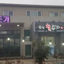 한림칠돈가 이미지