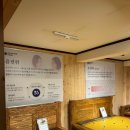 돌침대돌쇼파흙침대옥침대공장전시장 이미지