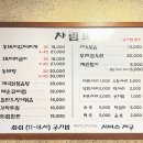 배부장찌개 순천향대점 | 청주강서동 김치찌개 배부장찌개 점심메뉴 추천