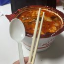 마라전설 경희대점 | <회기/경희대 맛집> 국물이 미쳐따! 맛나서 배달 시킨 마라전설