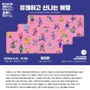 서울특별시청시민청 이미지