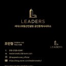 남부부동산컨설팅공인중개사사무소 네이버블로그