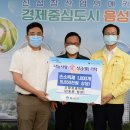 소망치과 충북일보