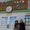 꽃무지어린이집 이미지