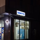 내오천 | [순천 카페] 젤라또 전문 오천지구 디저트 카페 젠또 후기!