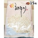 해누리푸드