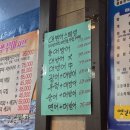 구로디지털단지 횟집 추천 신선한 제철회를 먹을 수 있는 &lt;구디 옛날마차&gt; 모둠회 후기